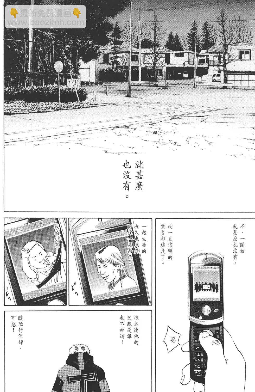 第02卷194
