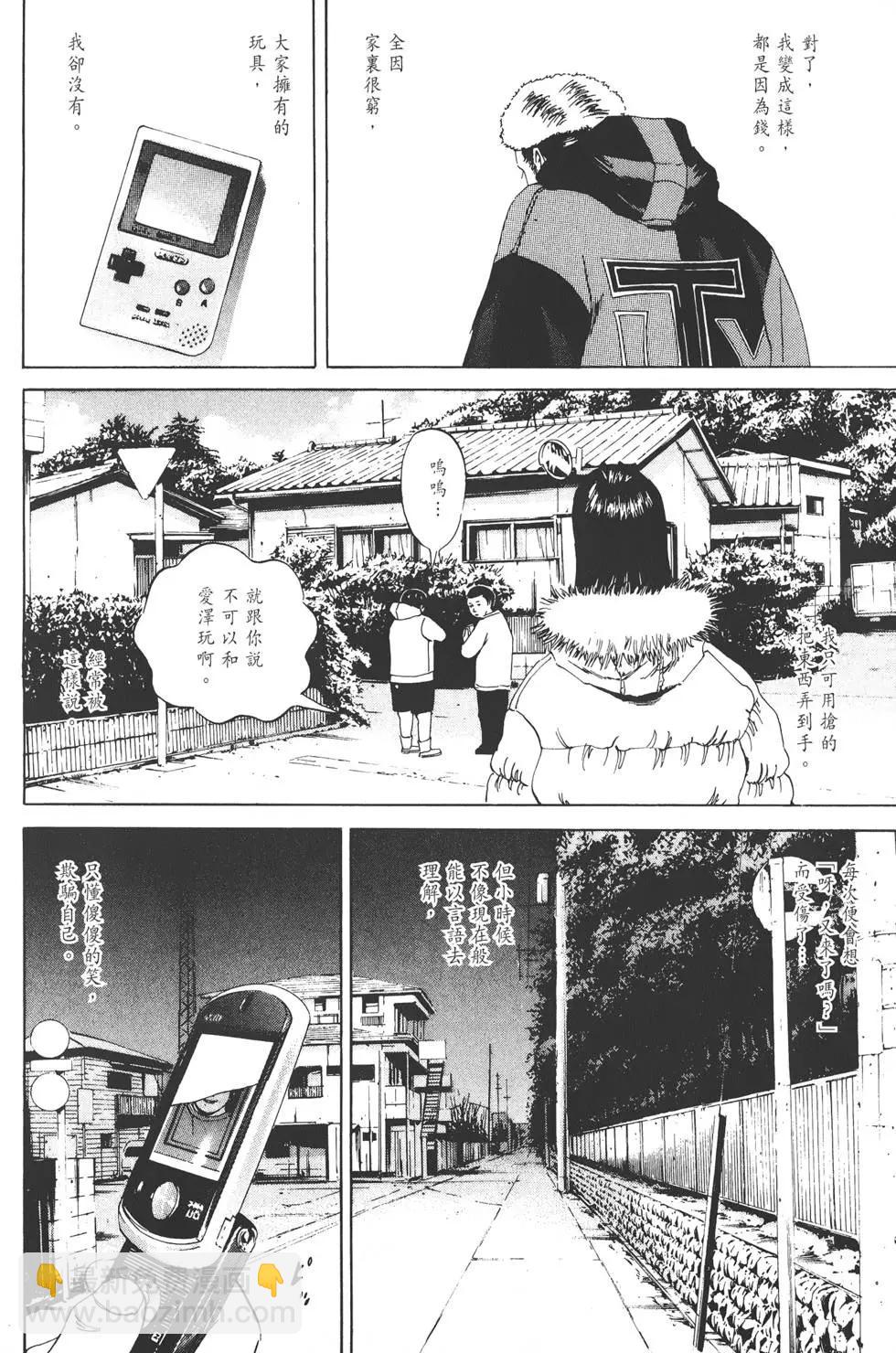第02卷196