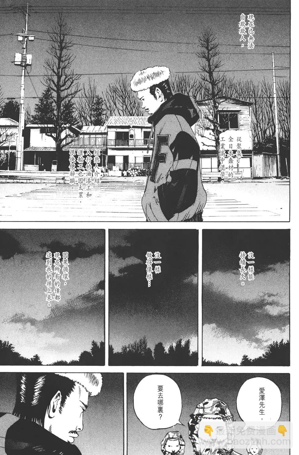 第02卷197