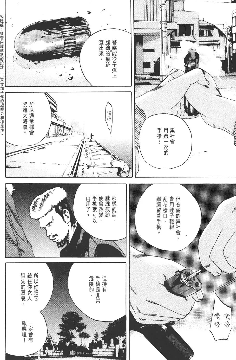第02卷204