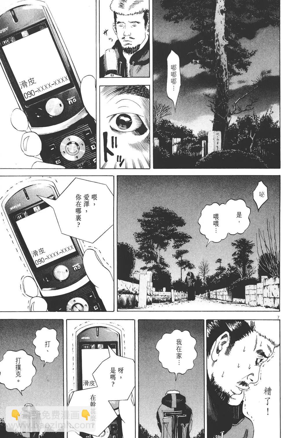 第02卷207