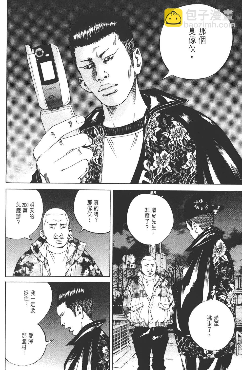第02卷214
