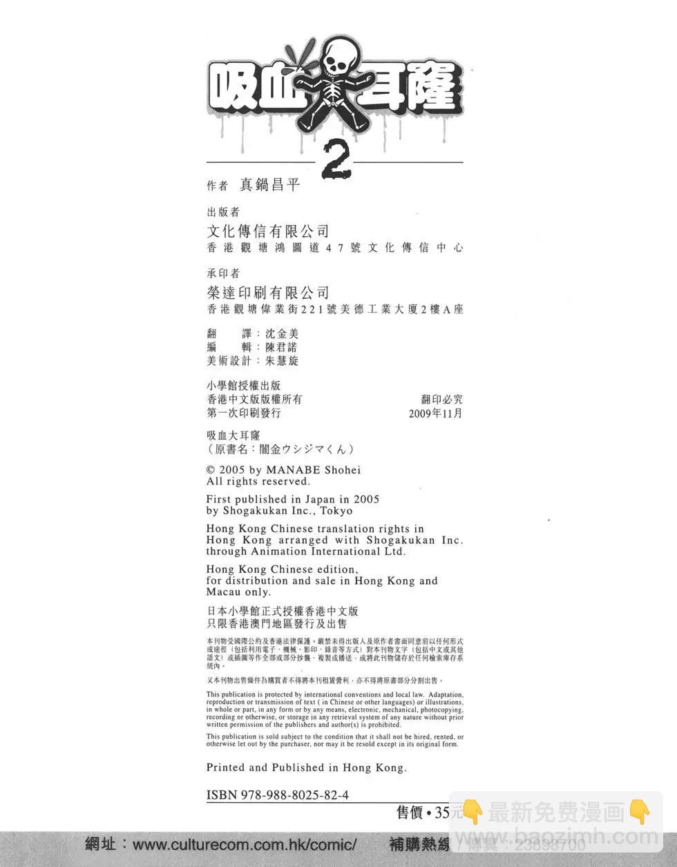 第02卷226