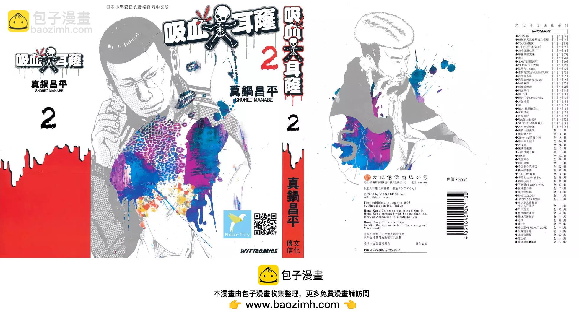 第02卷227