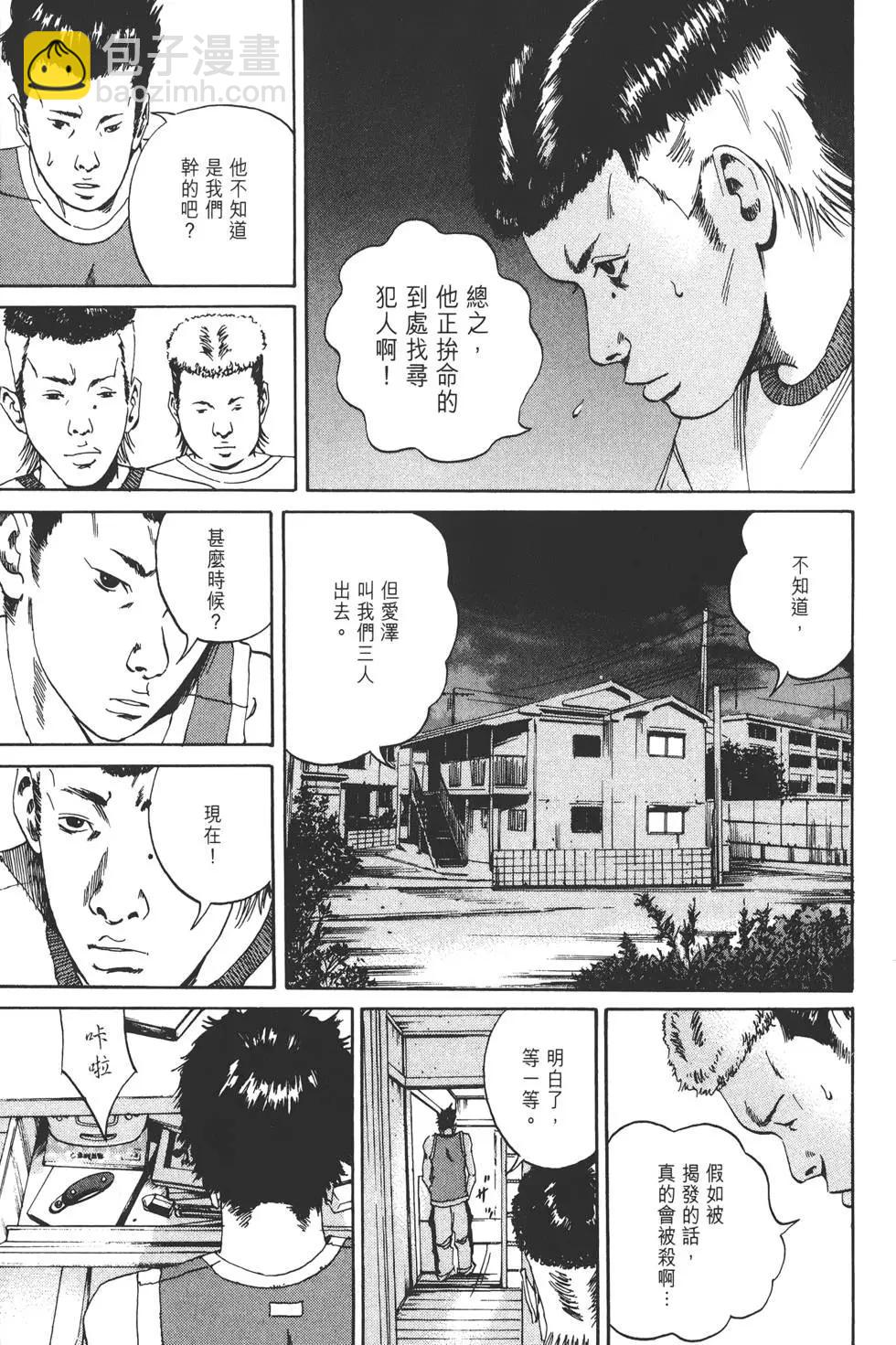 第02卷25