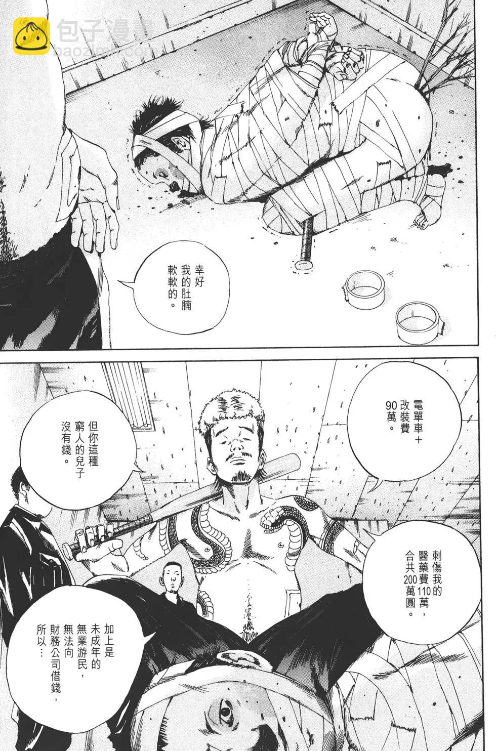 第02卷29