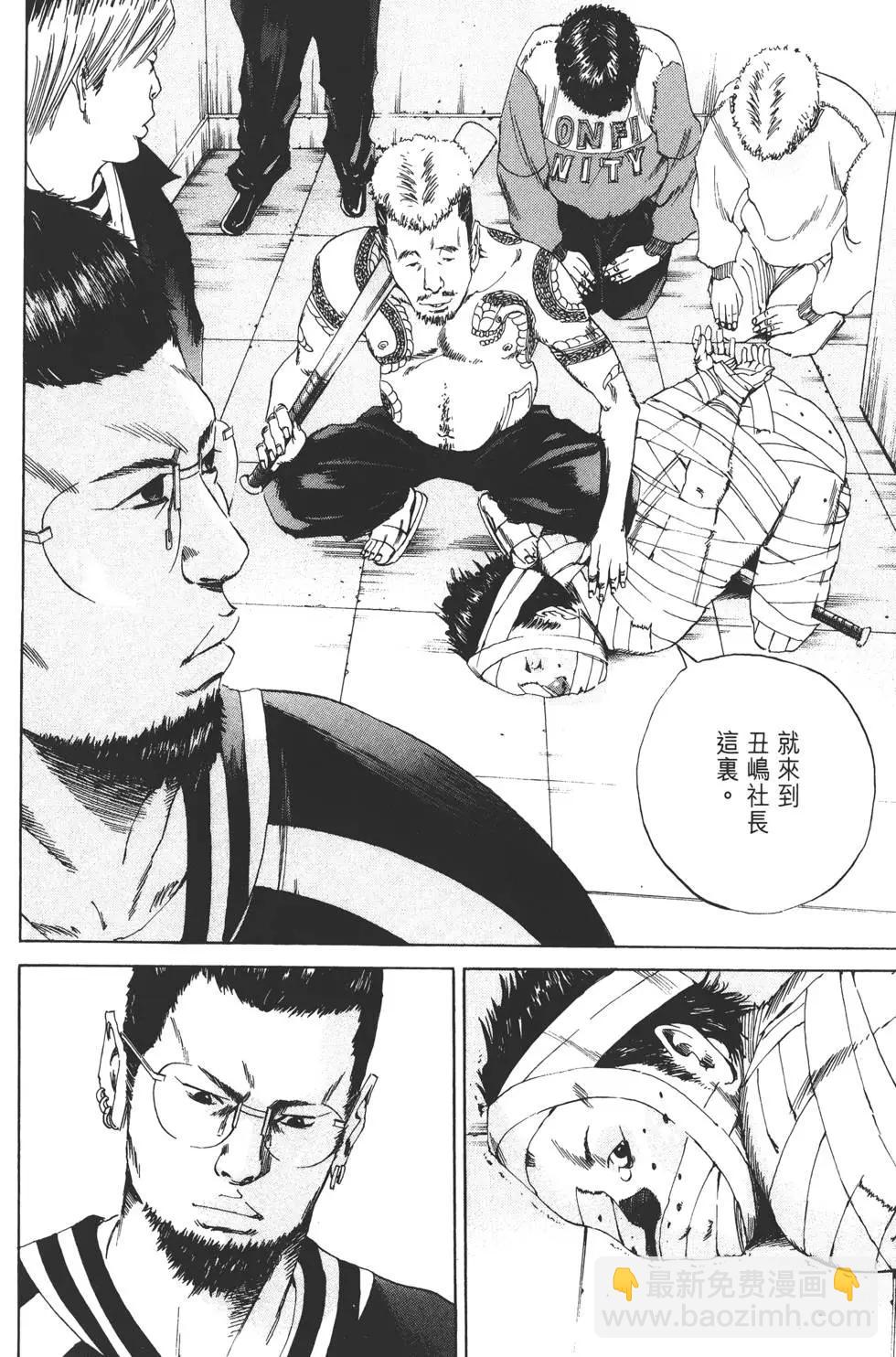 第02卷30