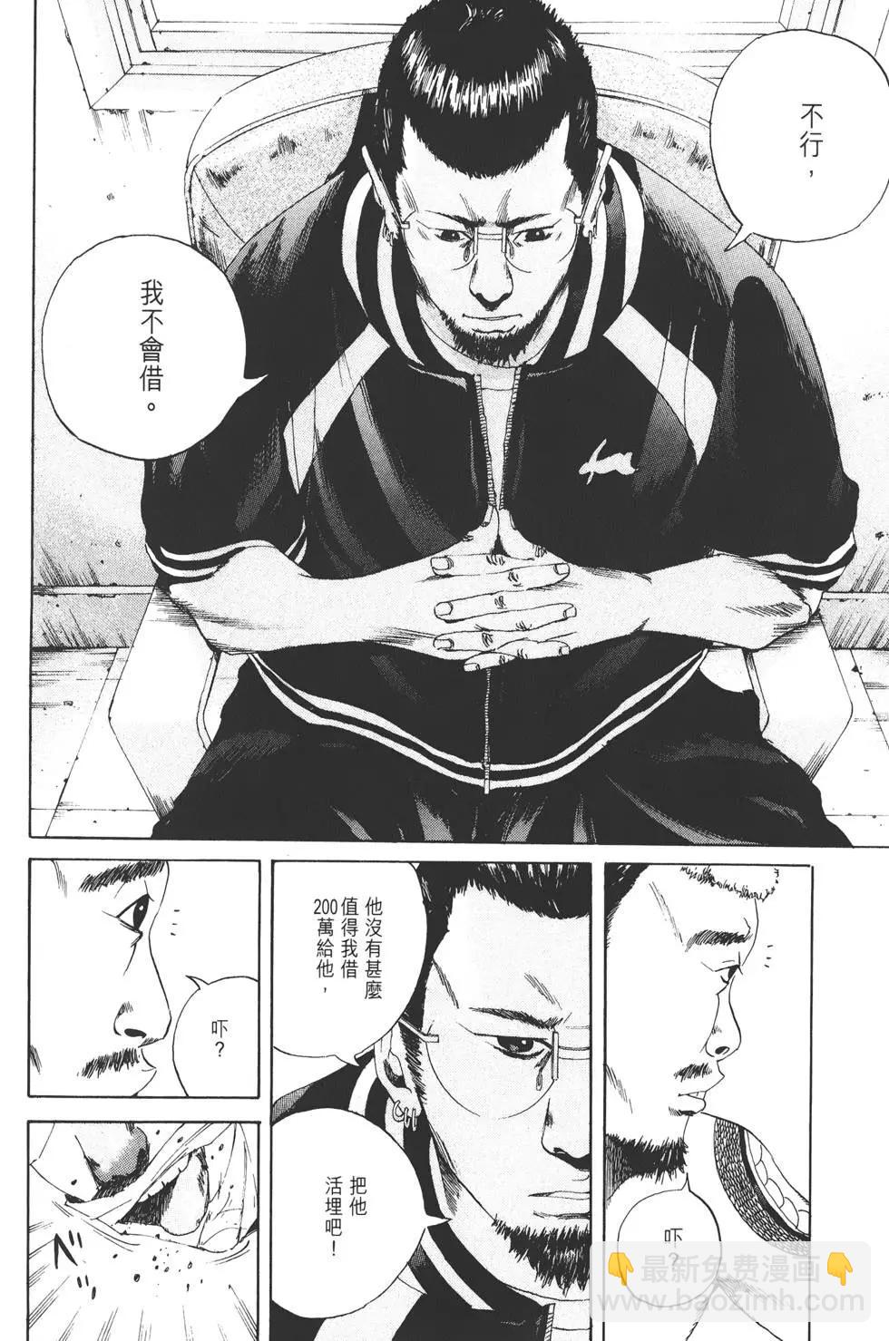 第02卷34
