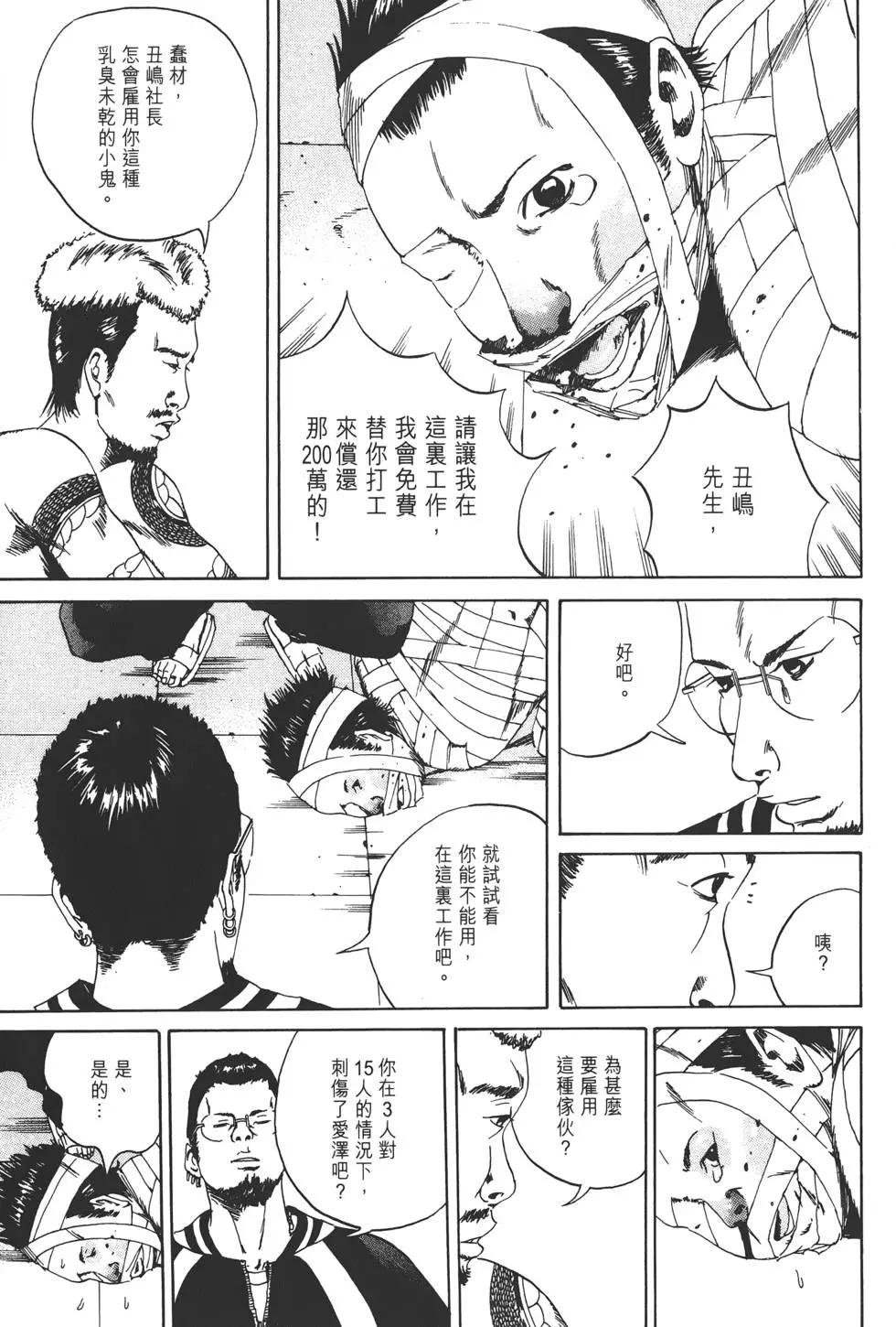 第02卷35