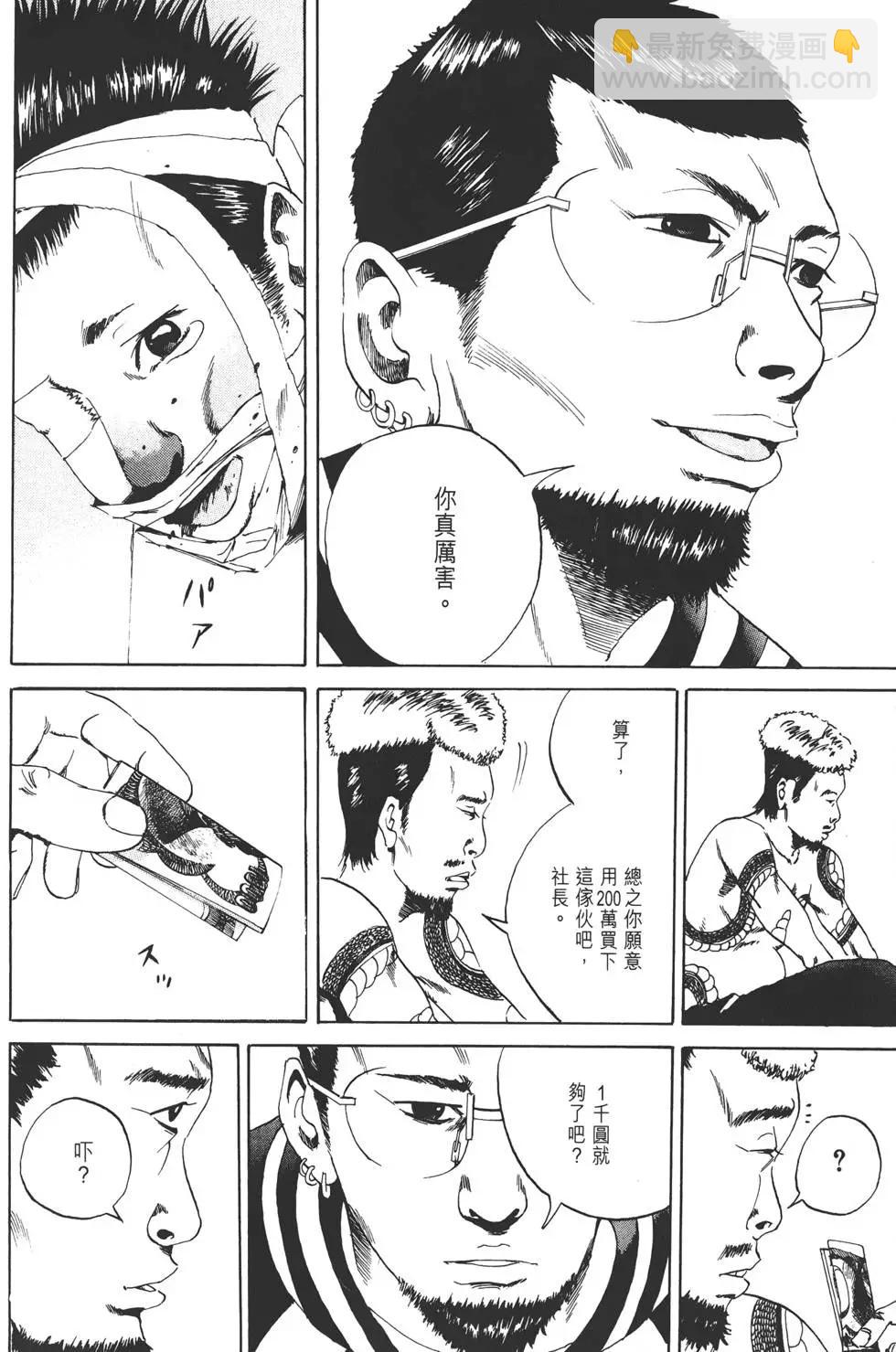 第02卷36