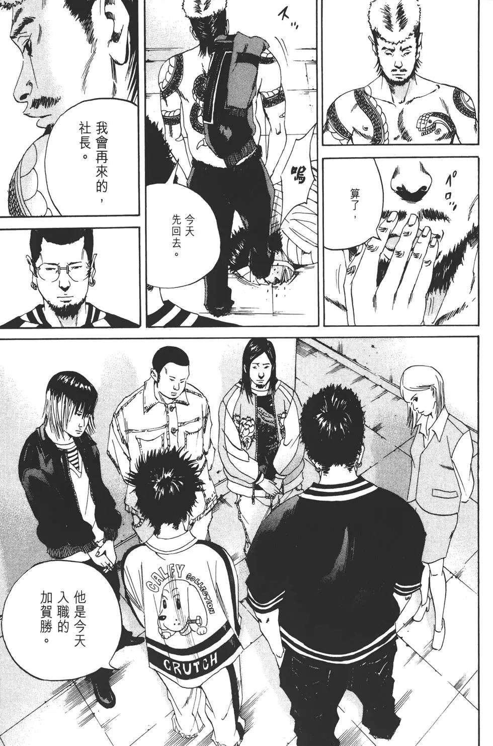 第02卷39