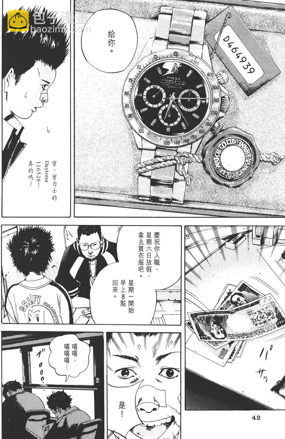 第02卷44