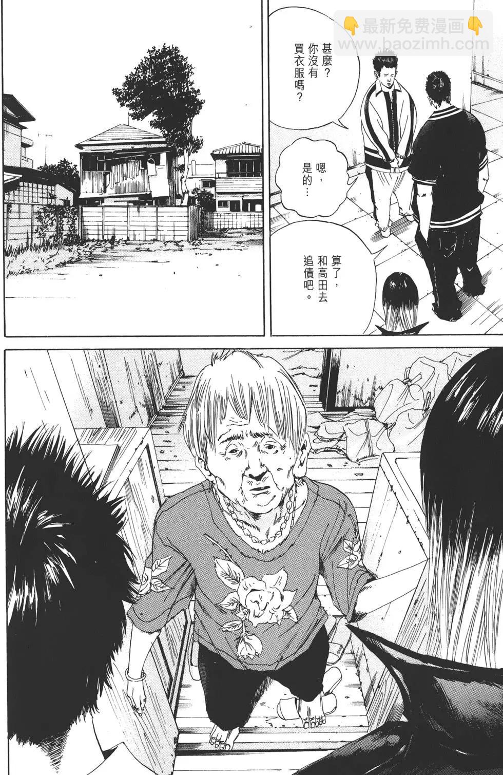 第02卷54