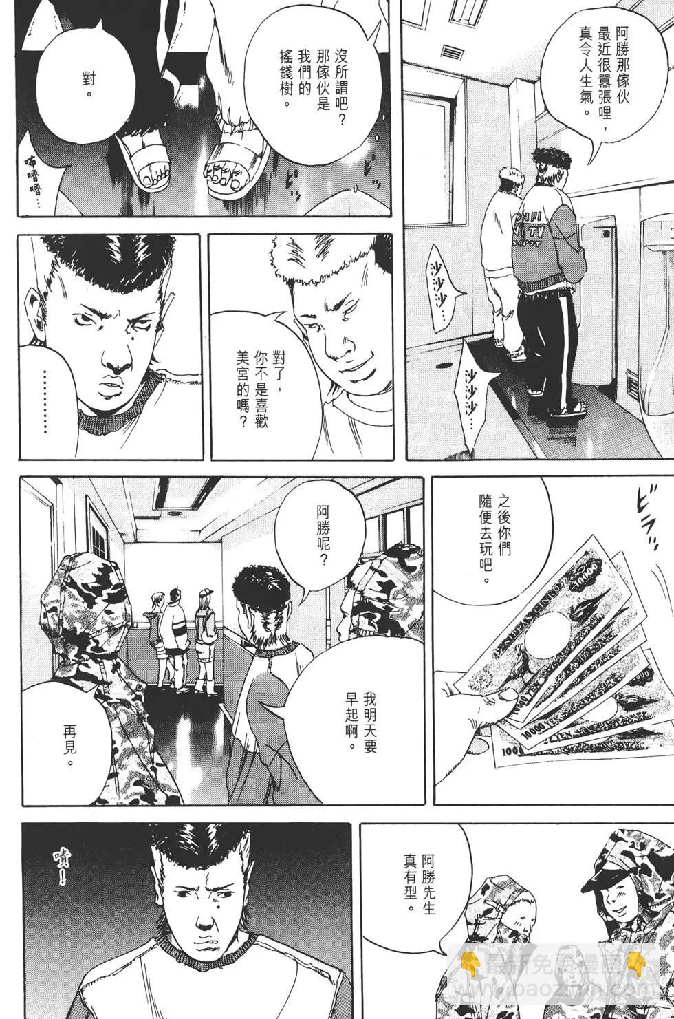 第02卷60