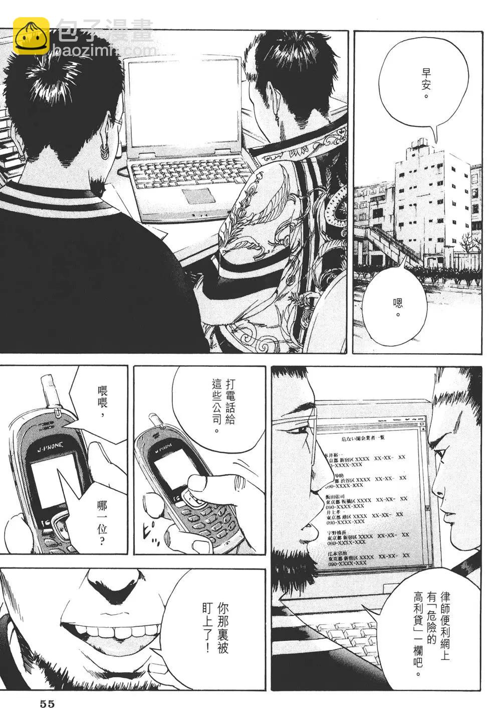 第02卷61