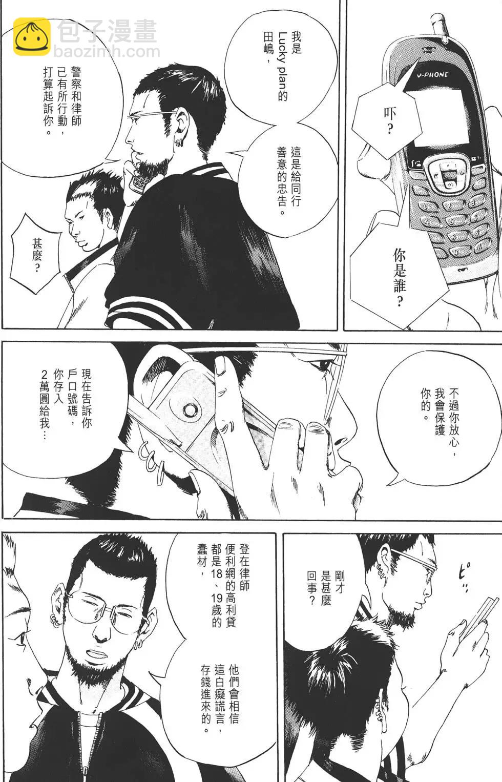 第02卷62