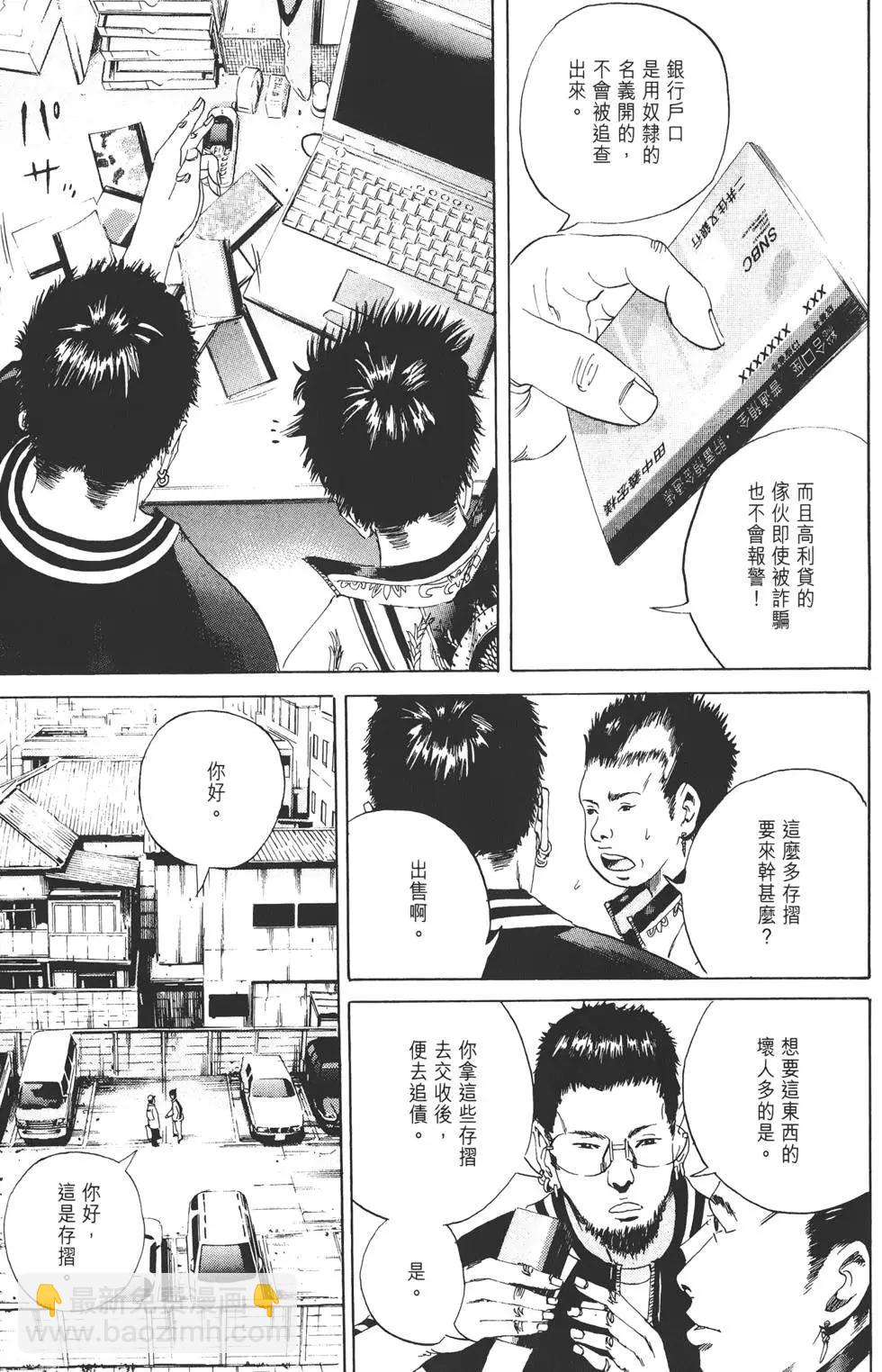 第02卷63