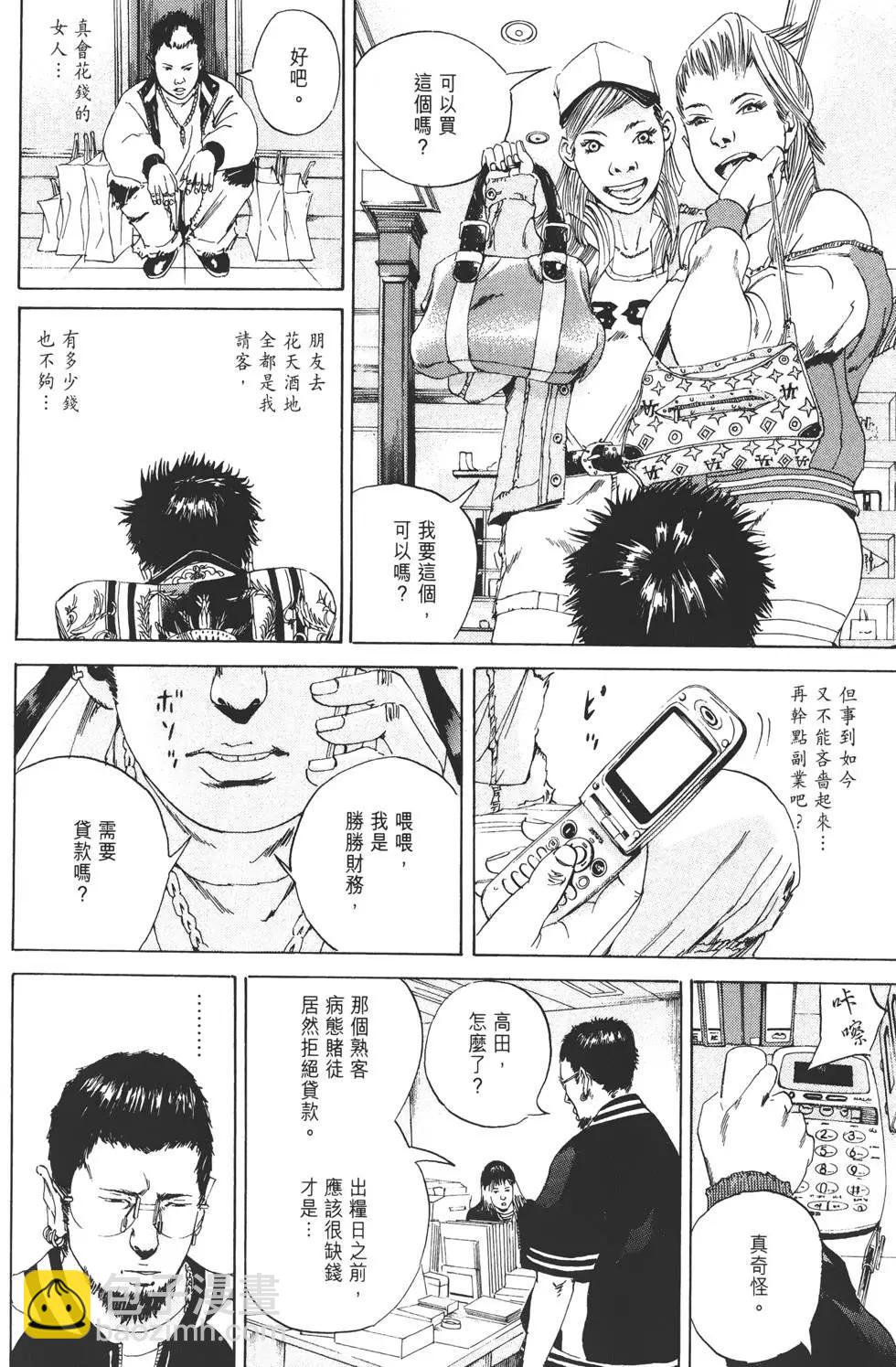 第02卷66