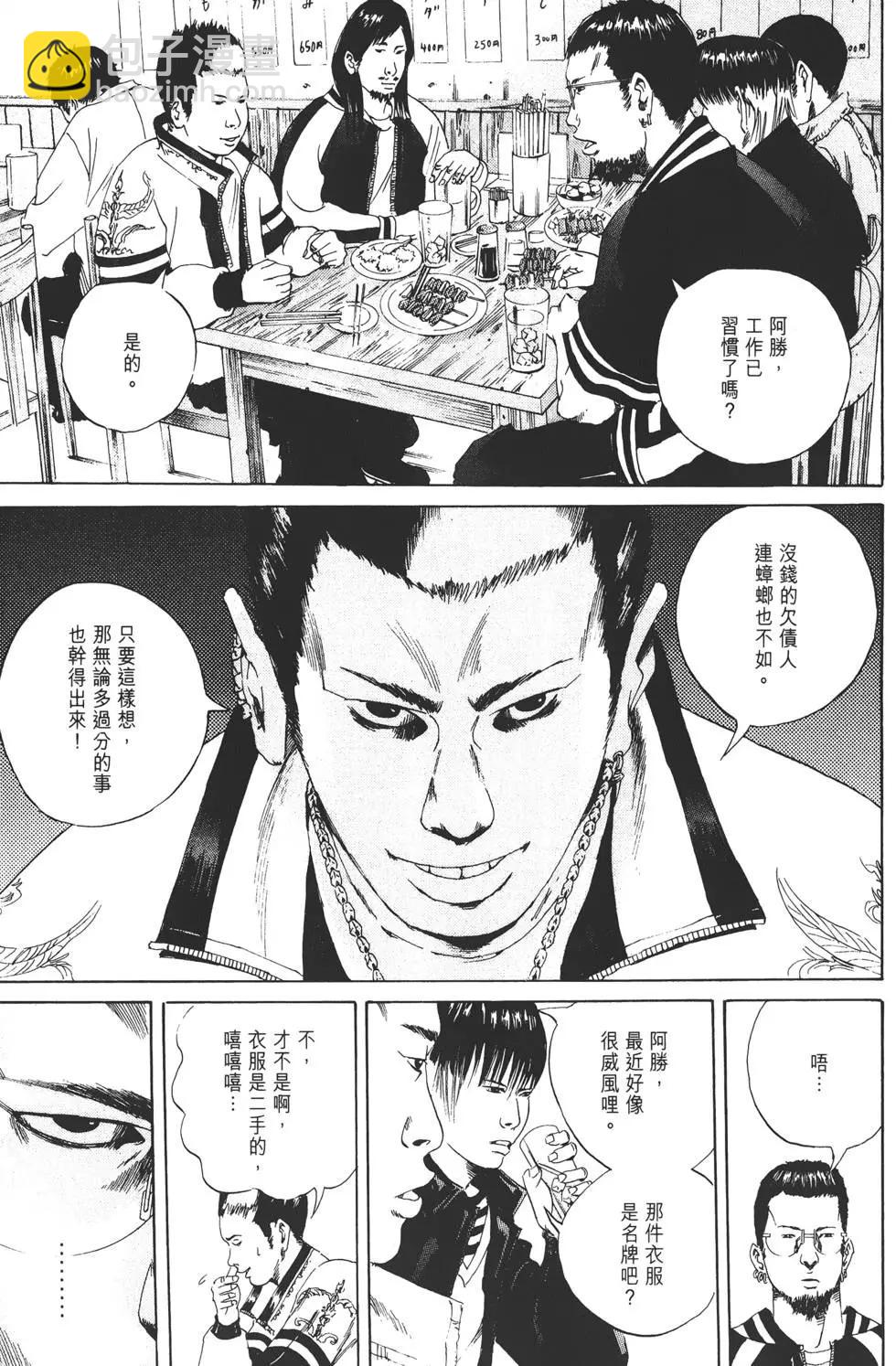 第02卷67