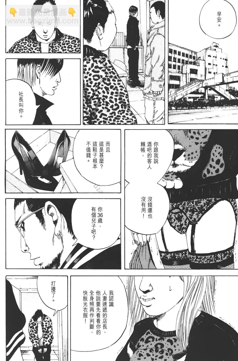 第02卷68