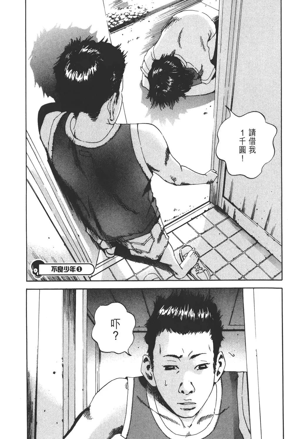 第02卷7