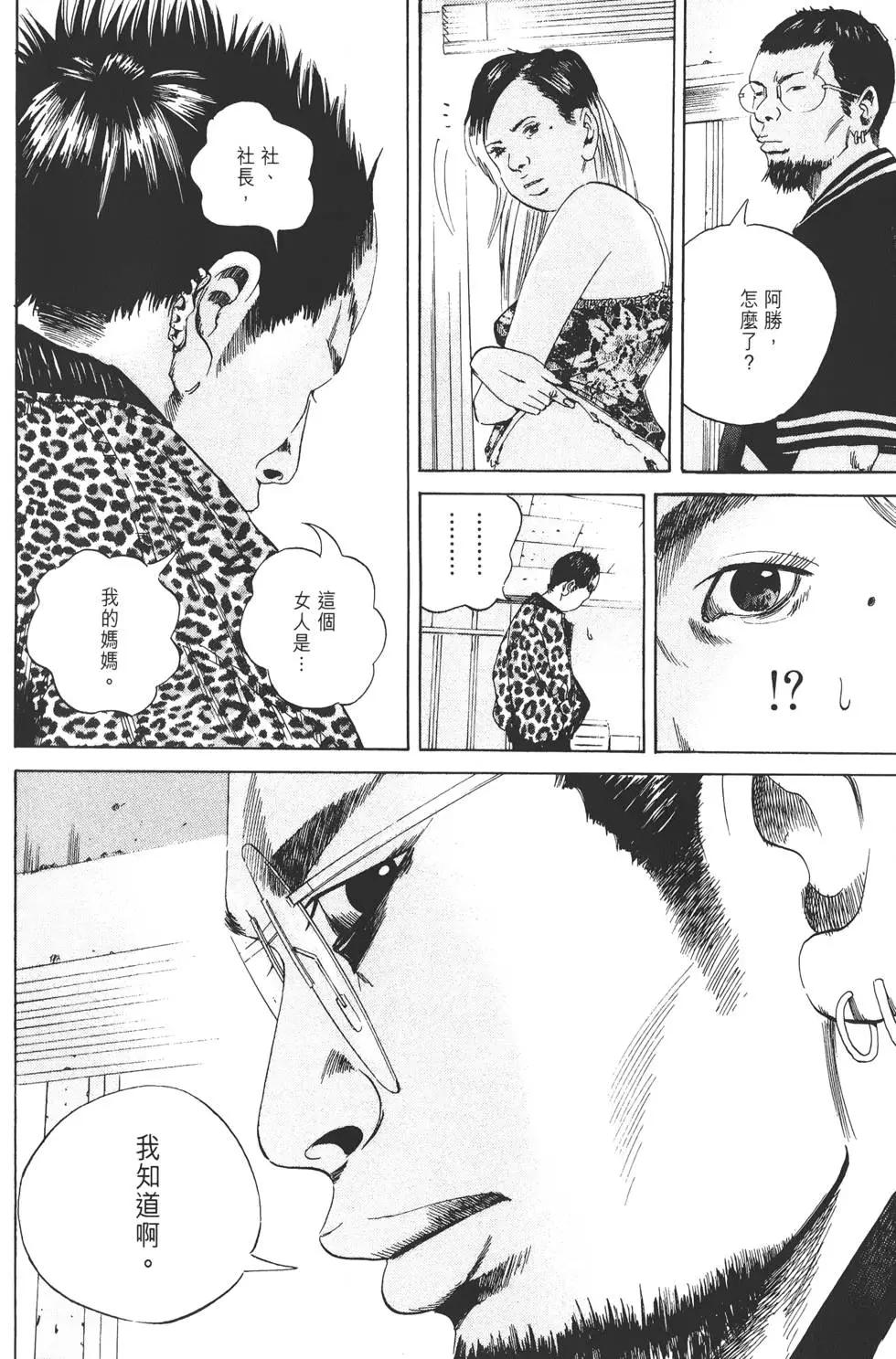 第02卷70