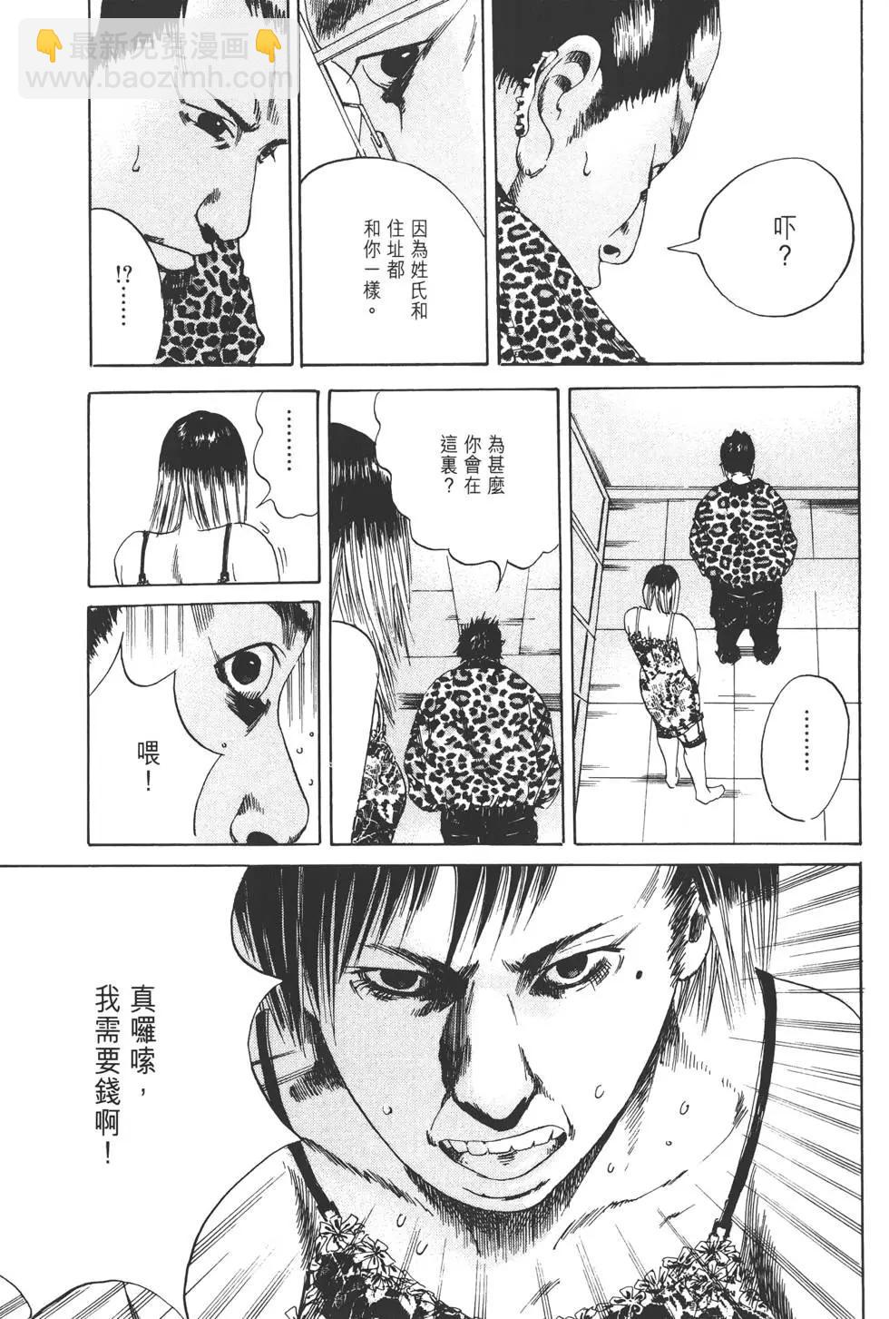 第02卷71
