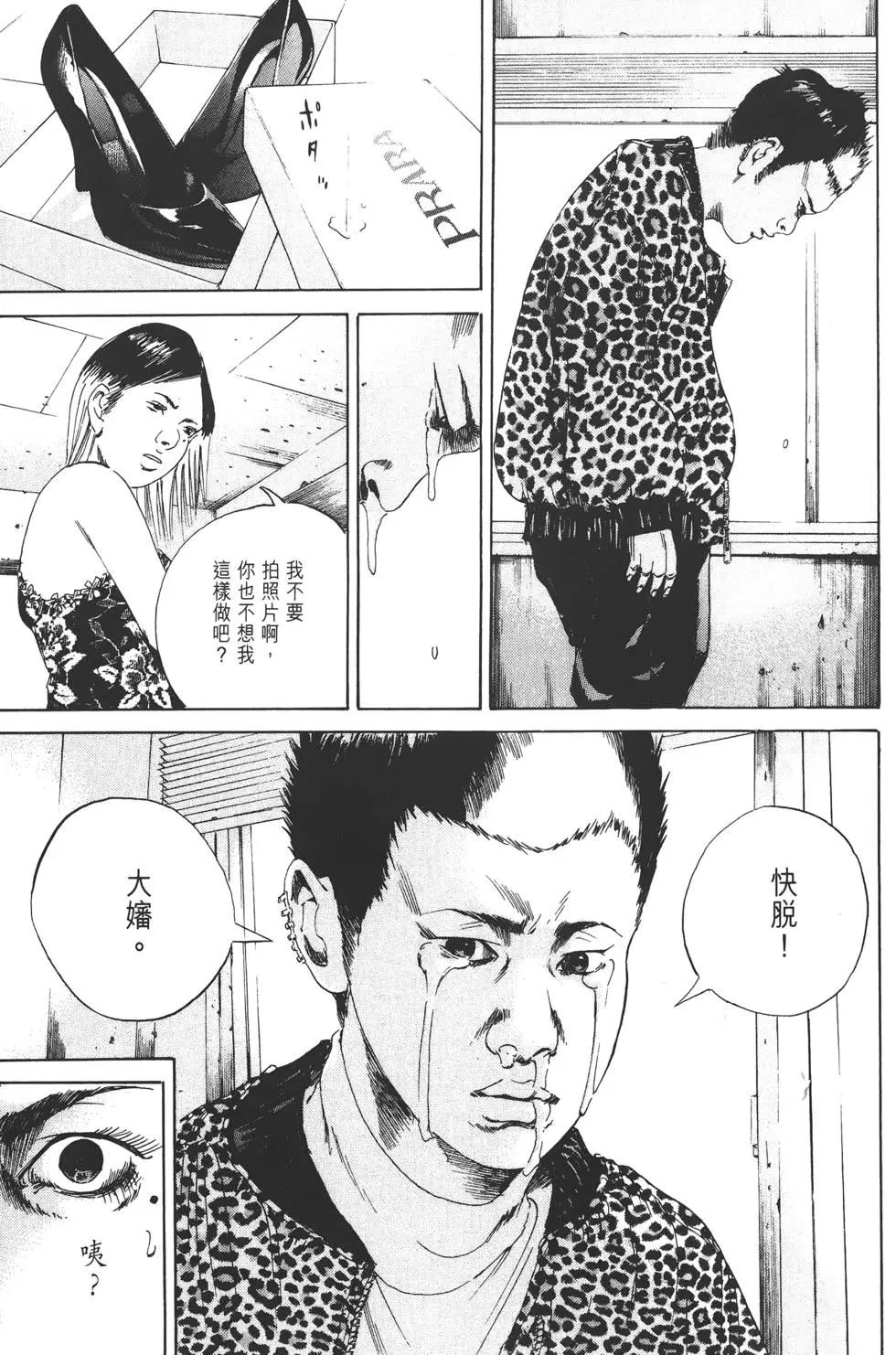 第02卷73