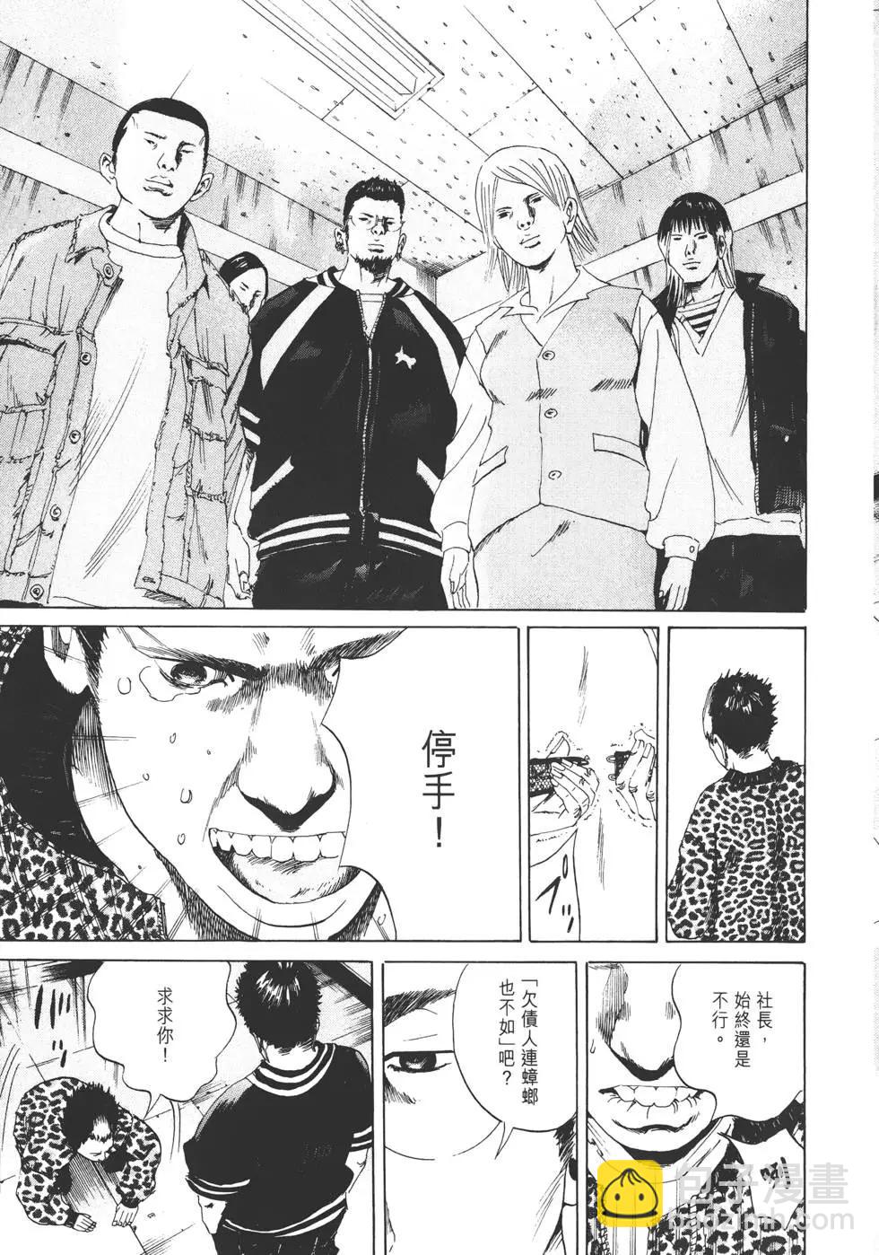 第02卷75
