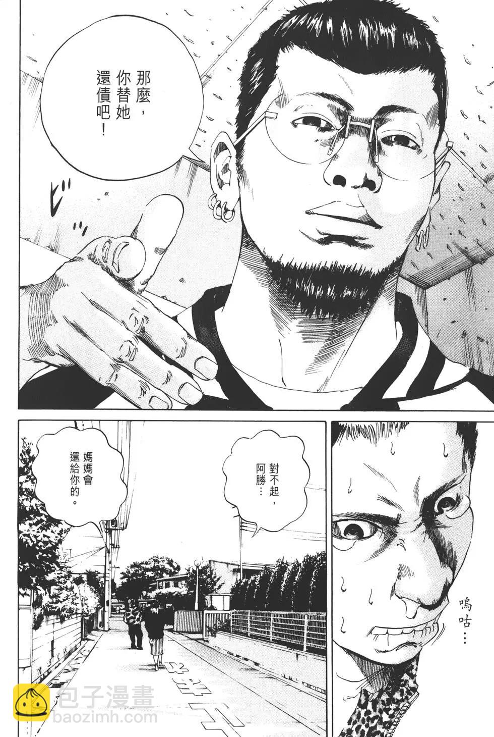 第02卷76