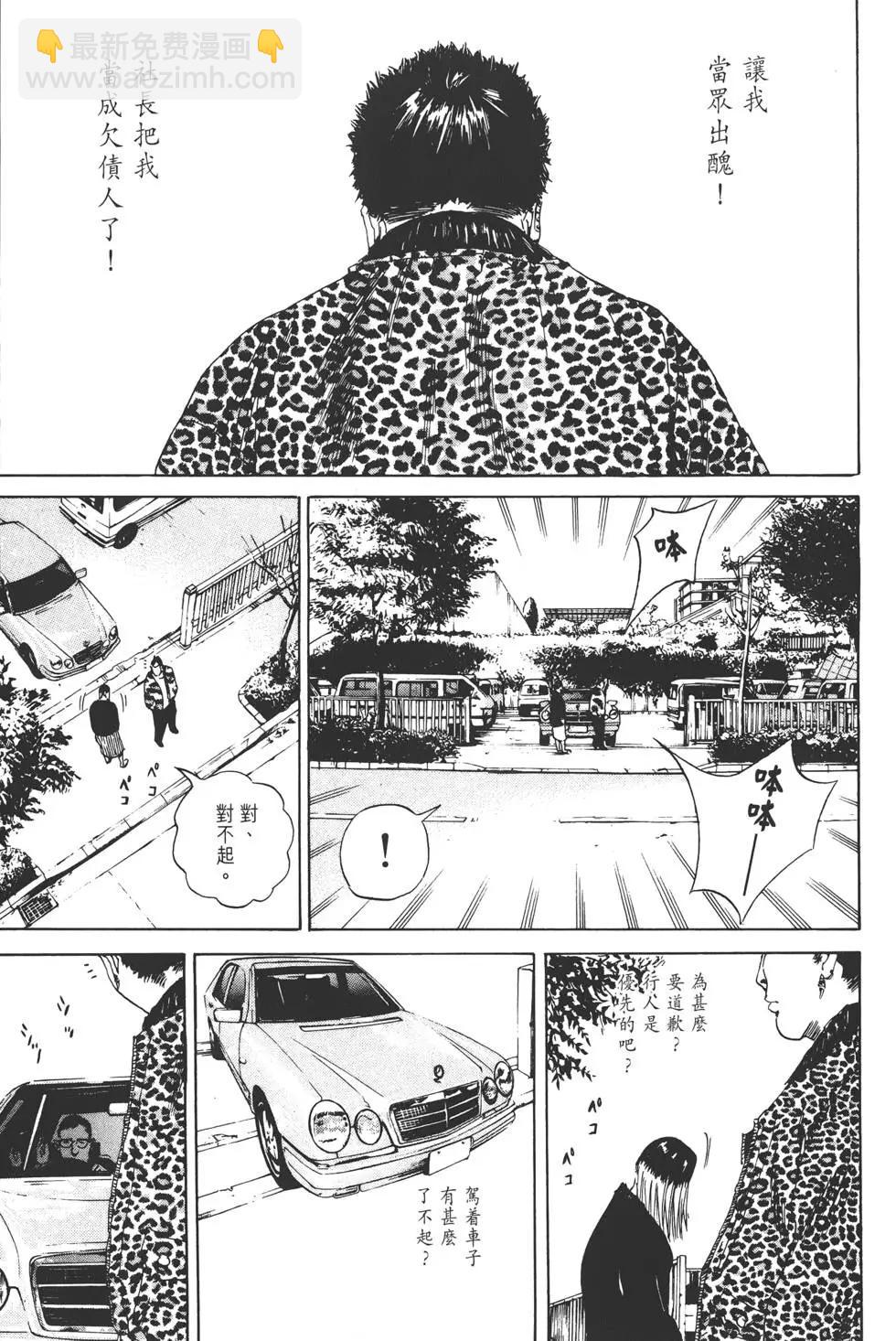 第02卷77