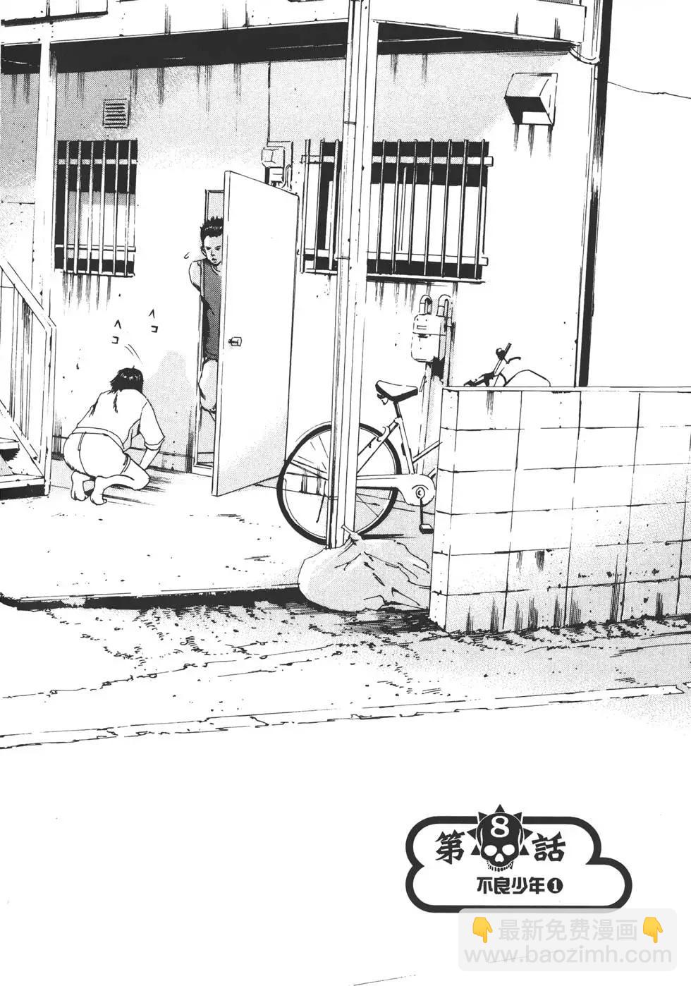 第02卷8
