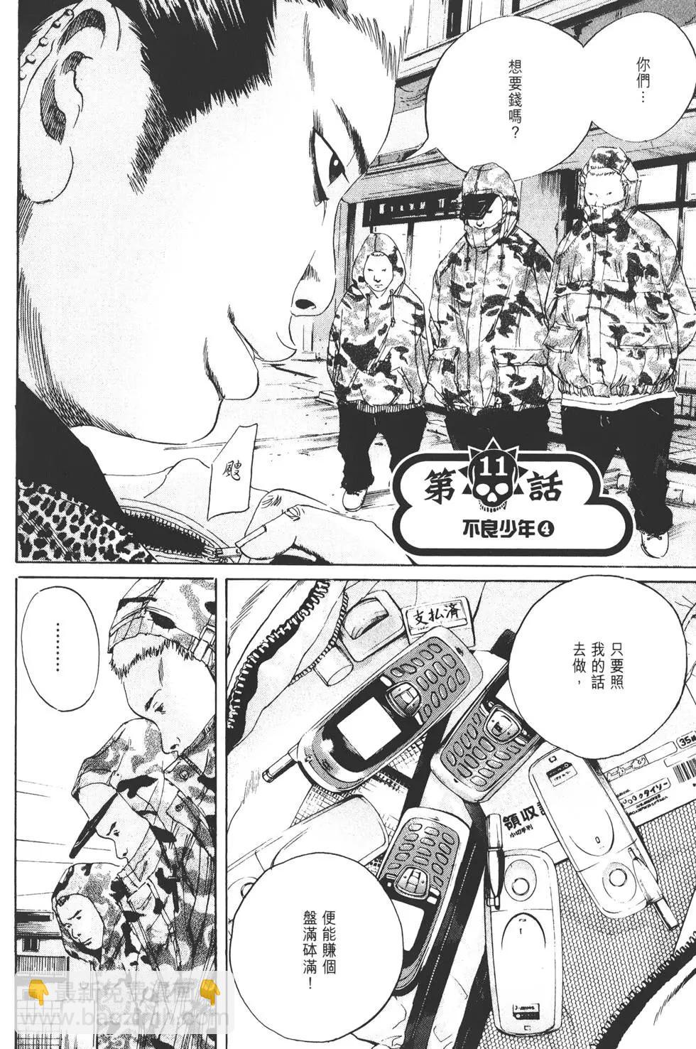 第02卷80