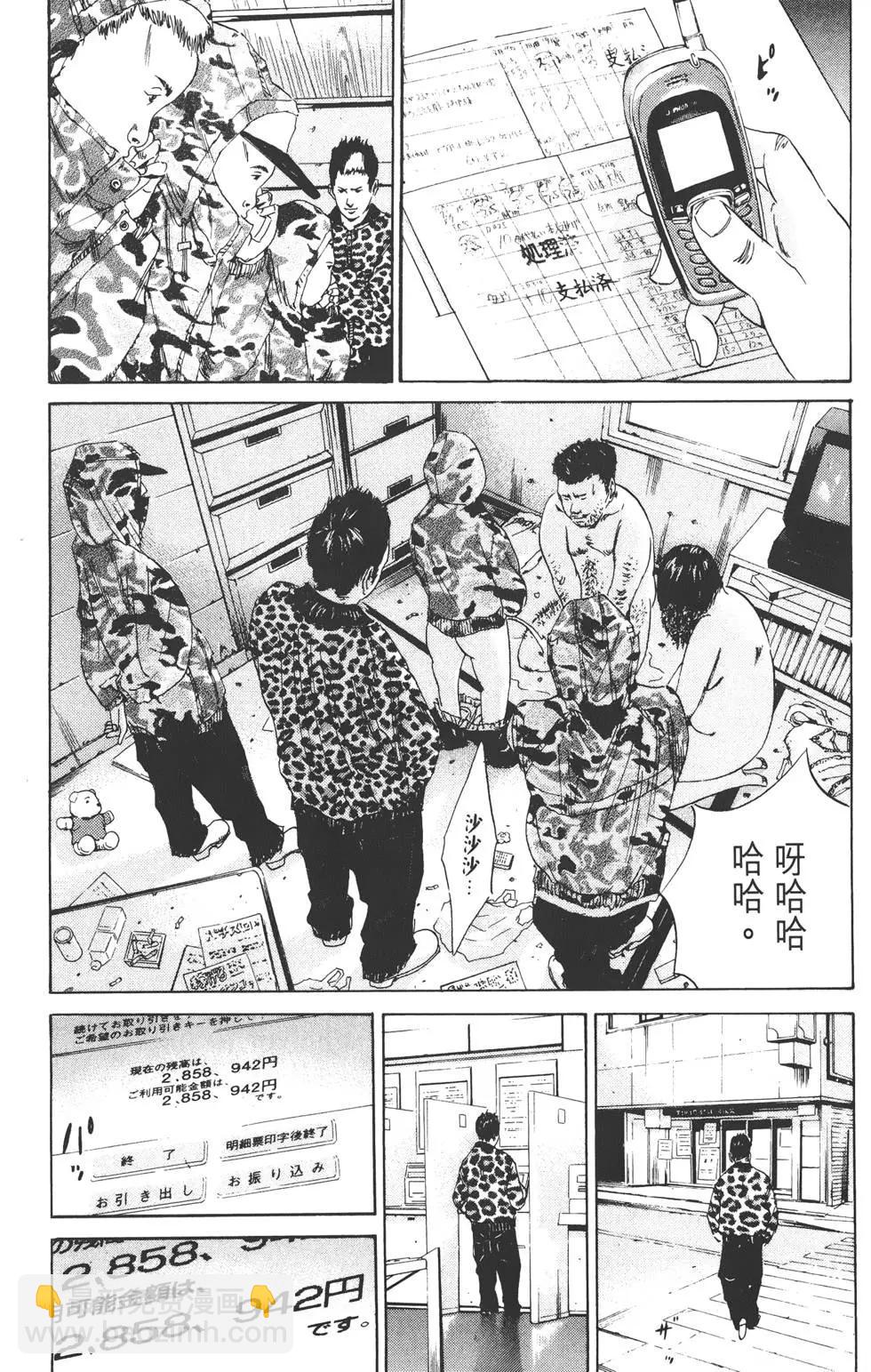 第02卷81