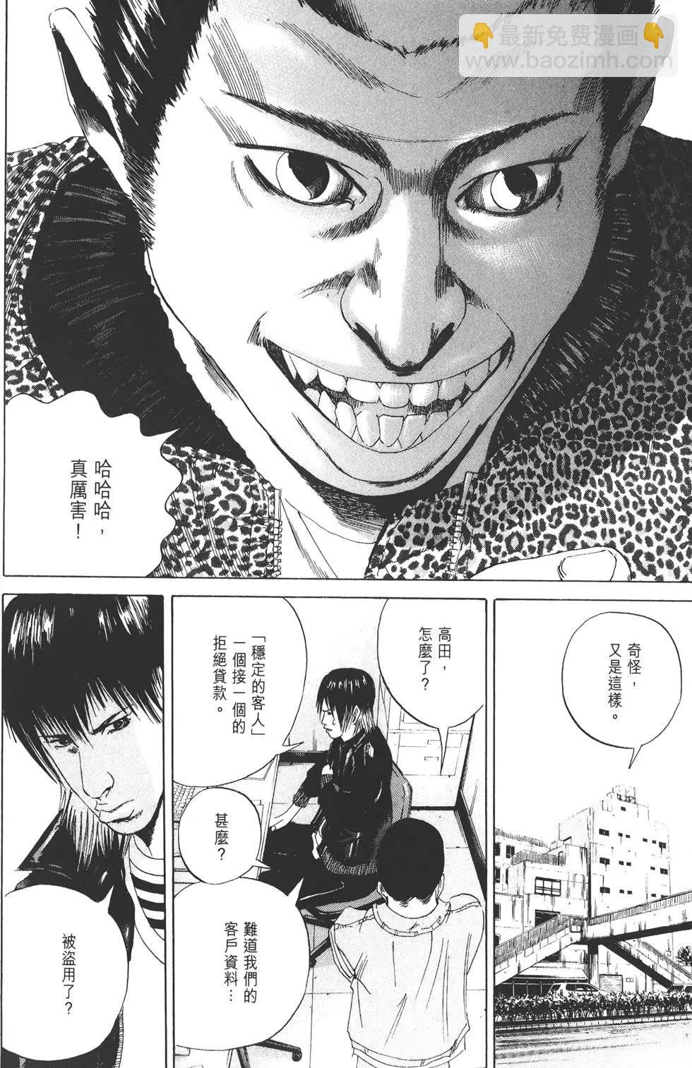 第02卷82