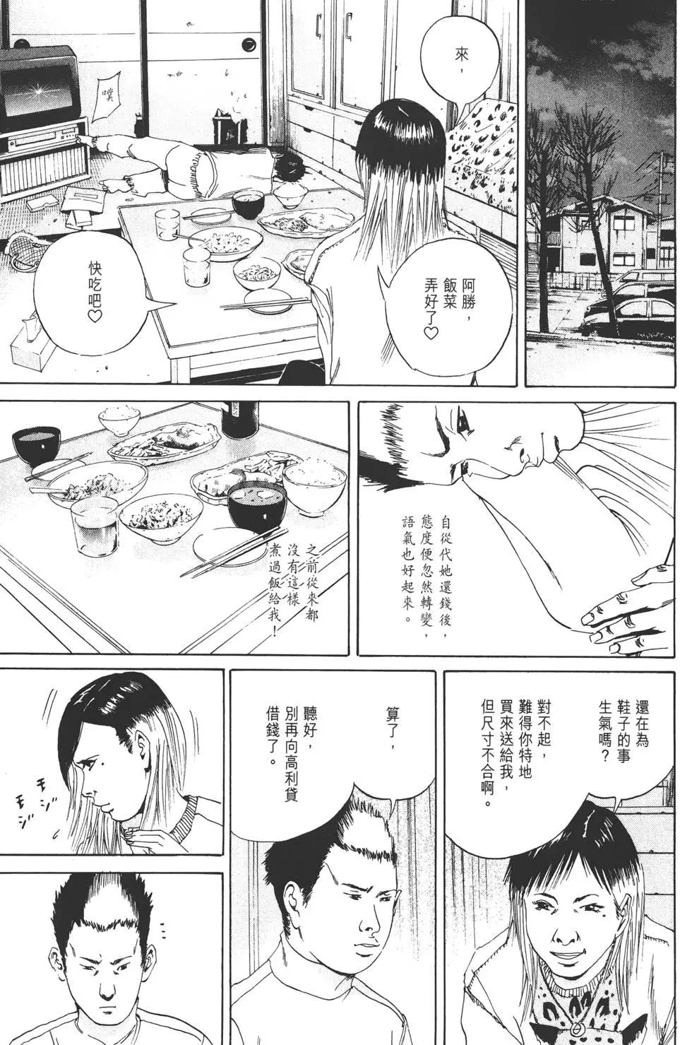 第02卷85