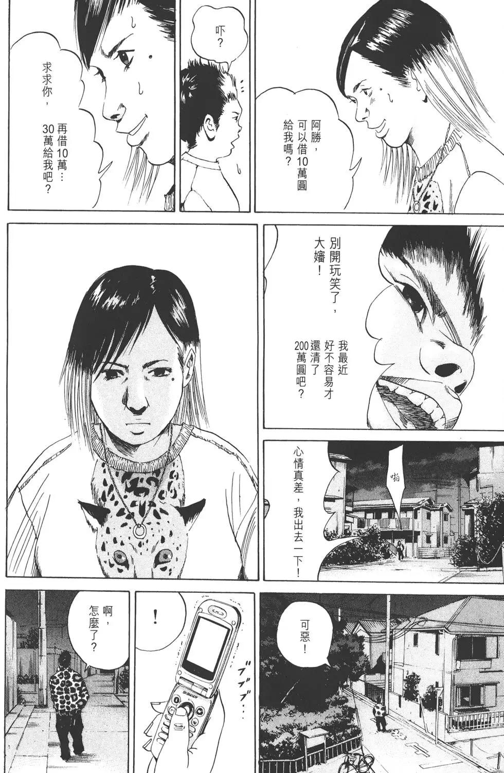 第02卷86