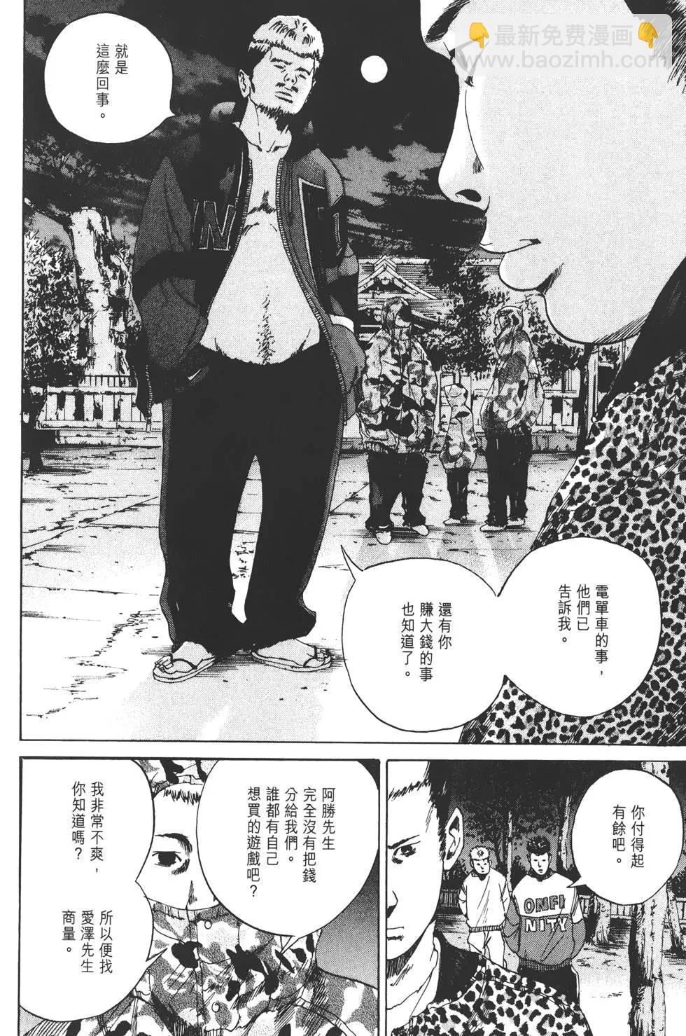 第02卷88