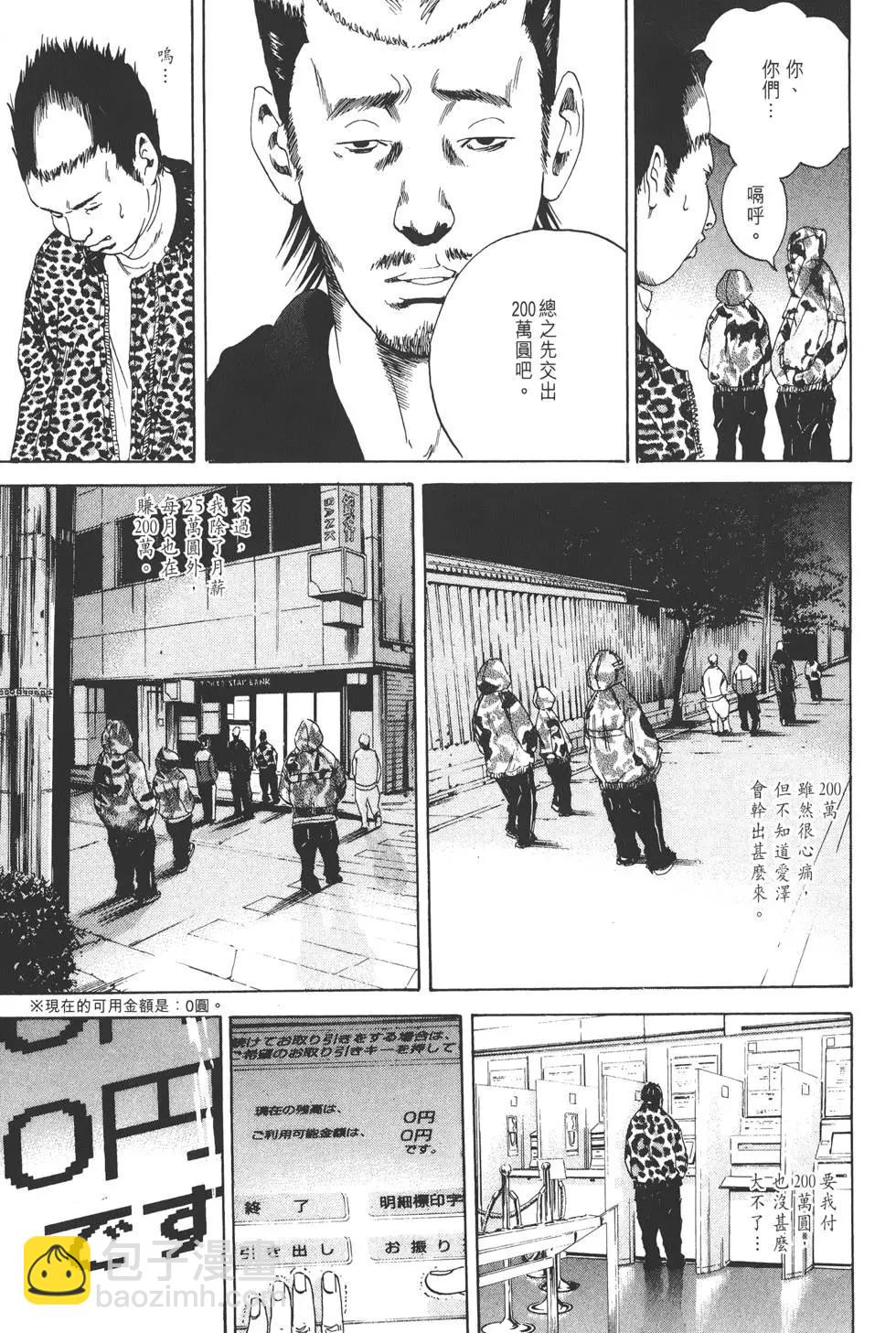 第02卷89
