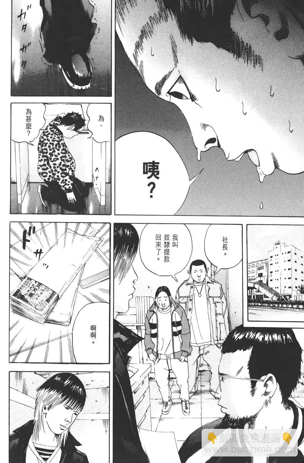 第02卷90