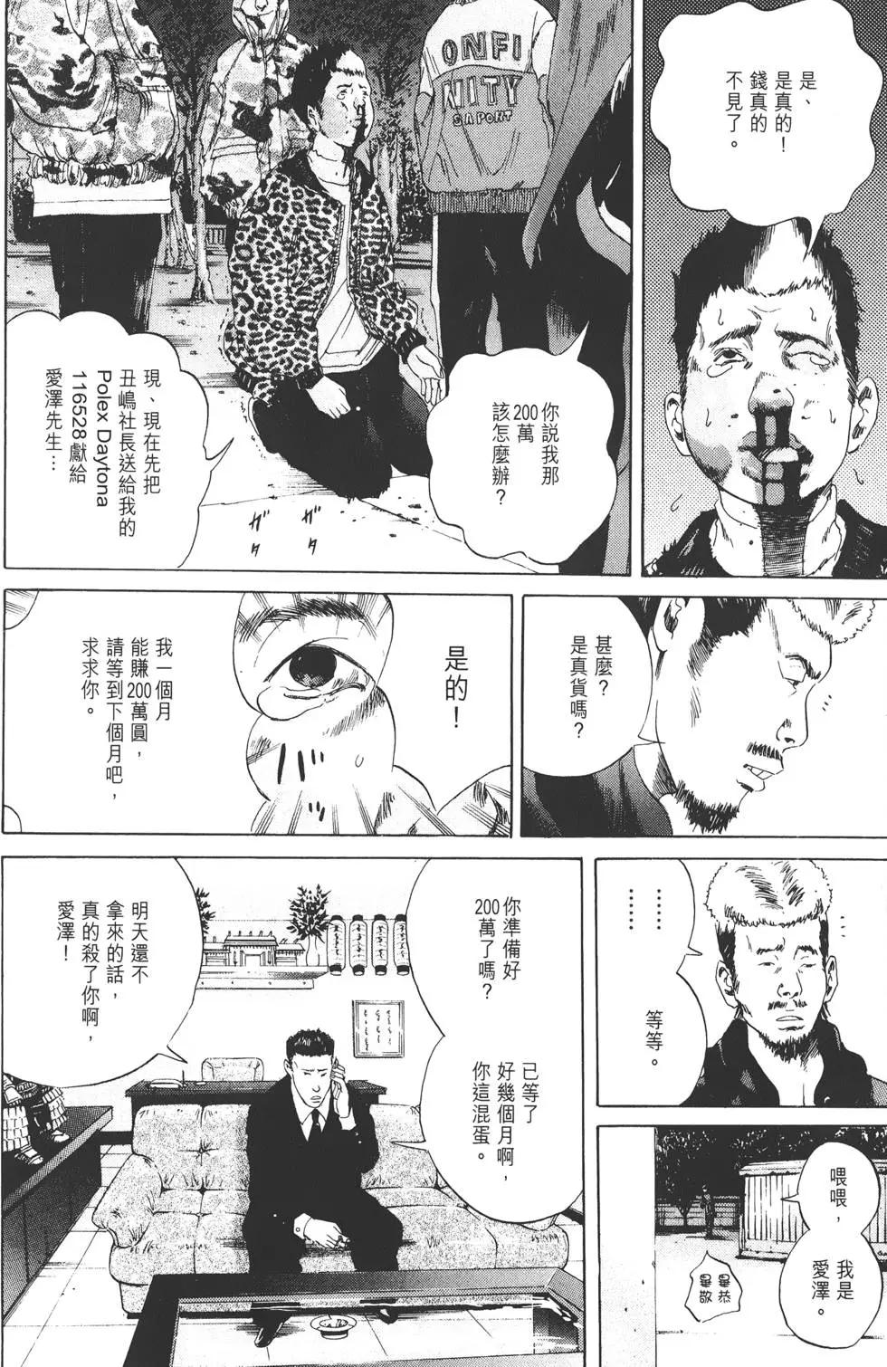 第02卷92