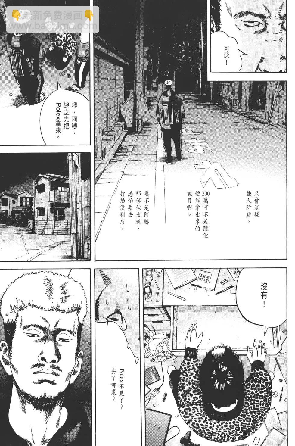 第02卷93
