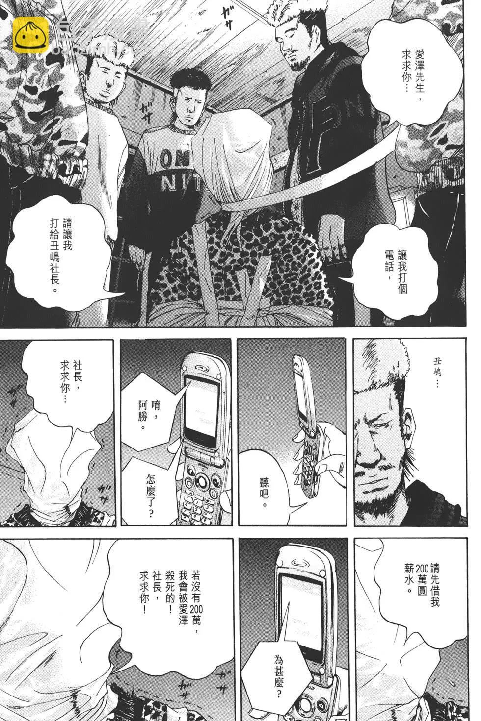 第02卷97