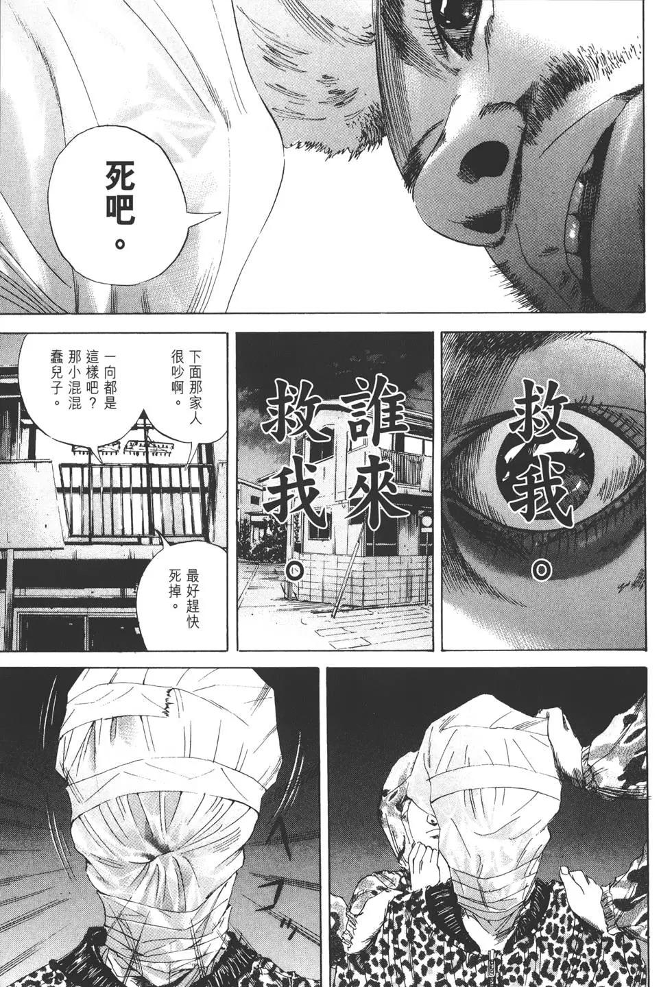 第02卷99
