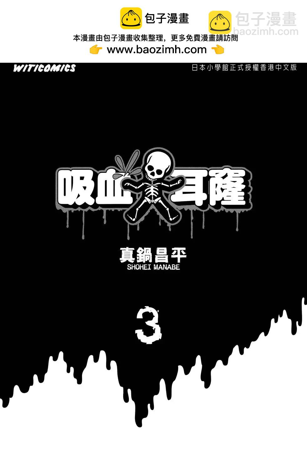 第03卷1