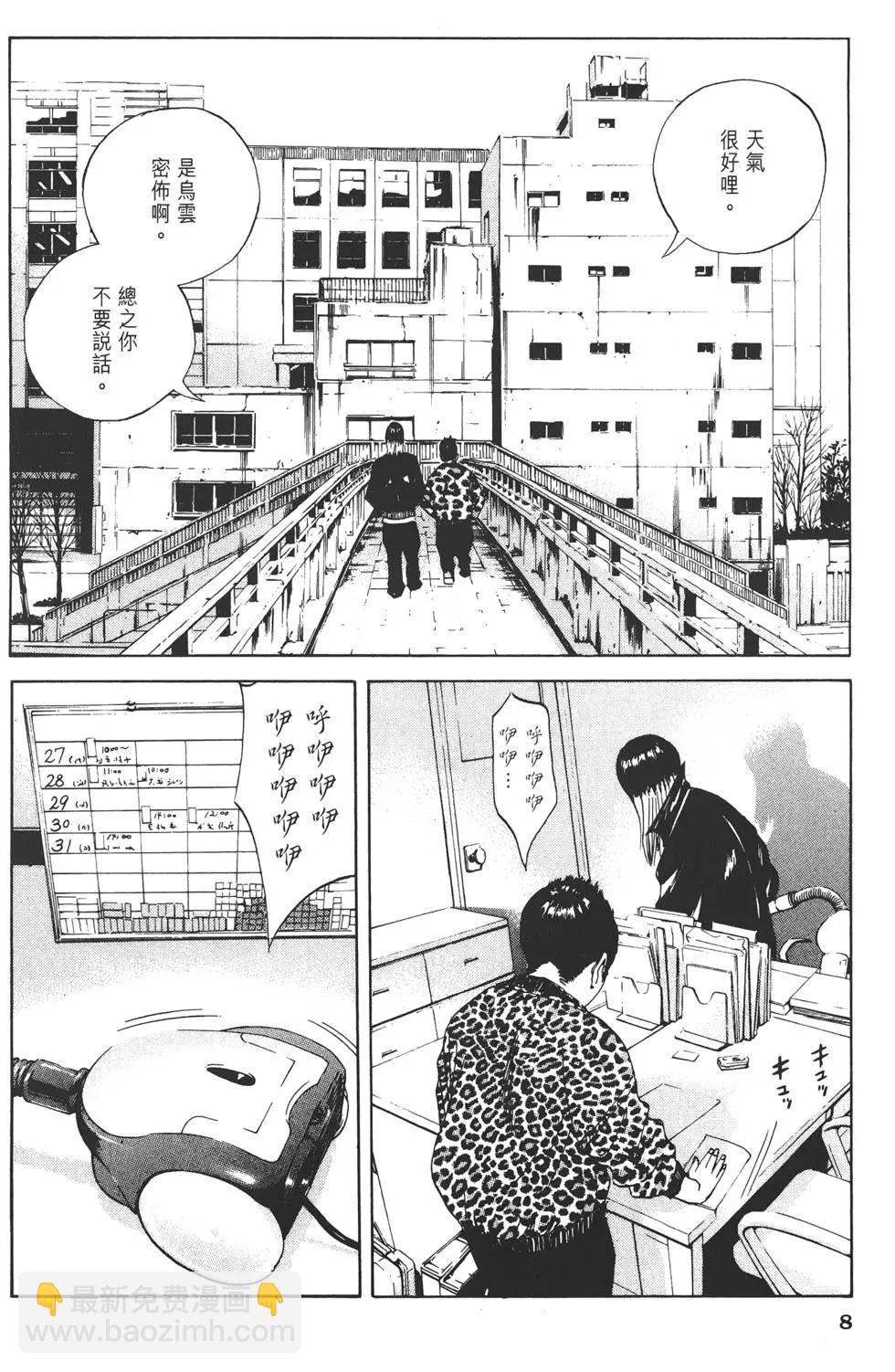 第03卷10