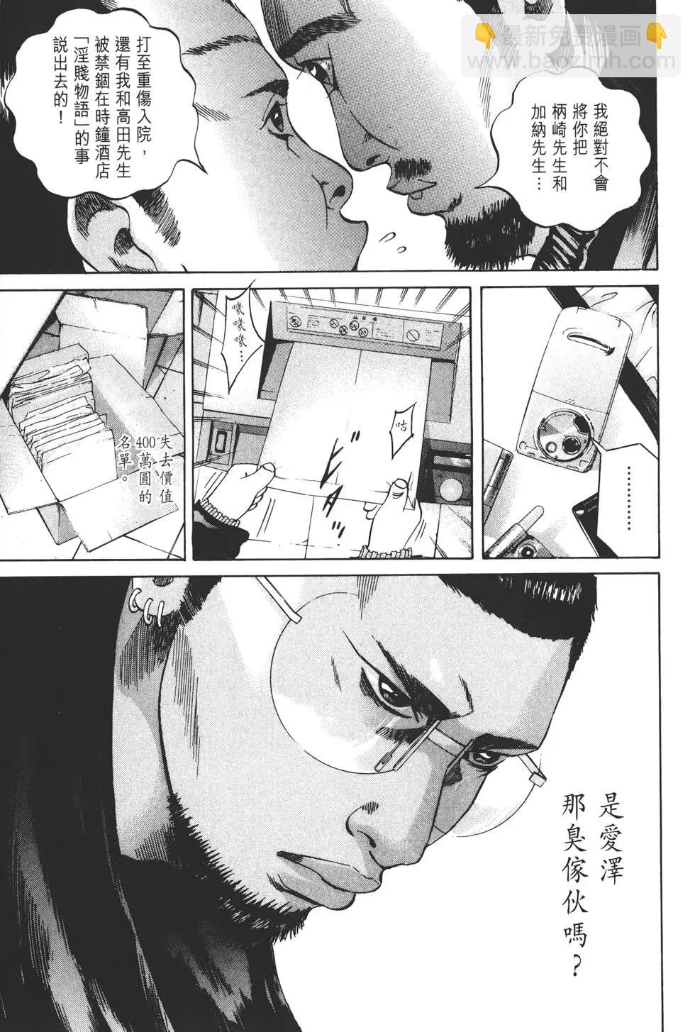 第03卷101