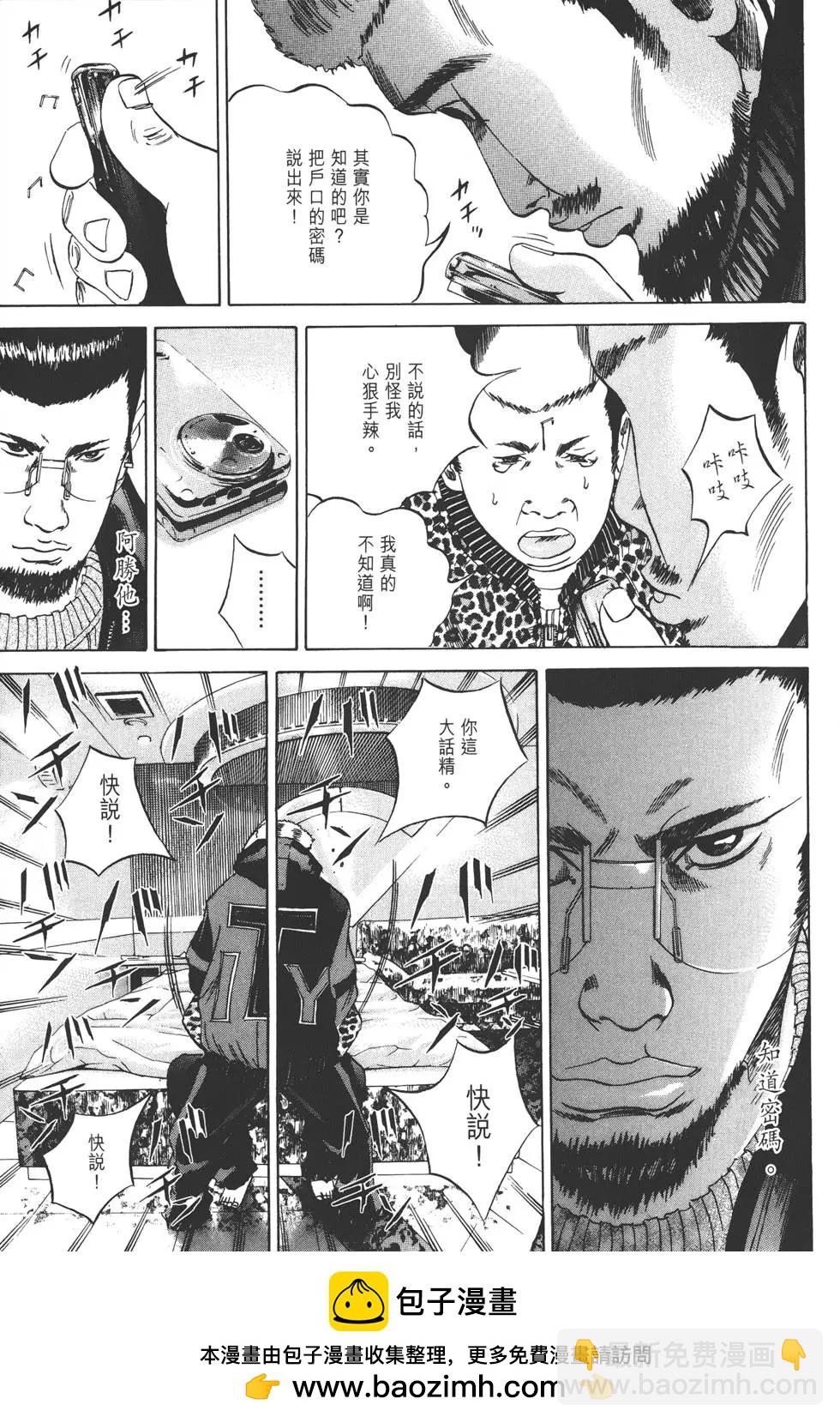 第03卷103