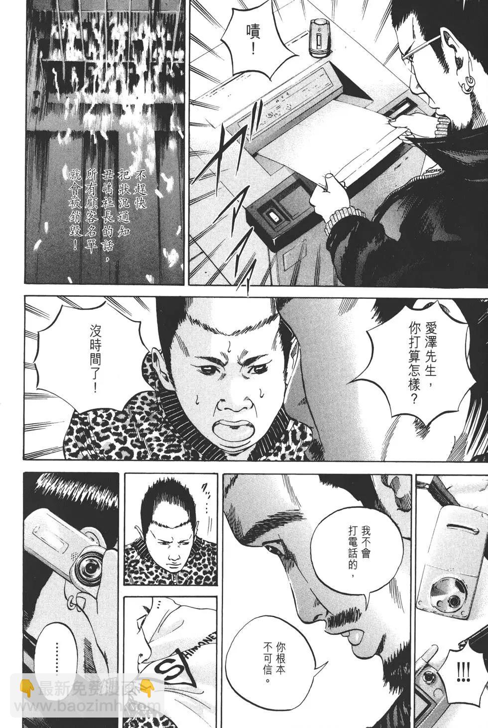第03卷104