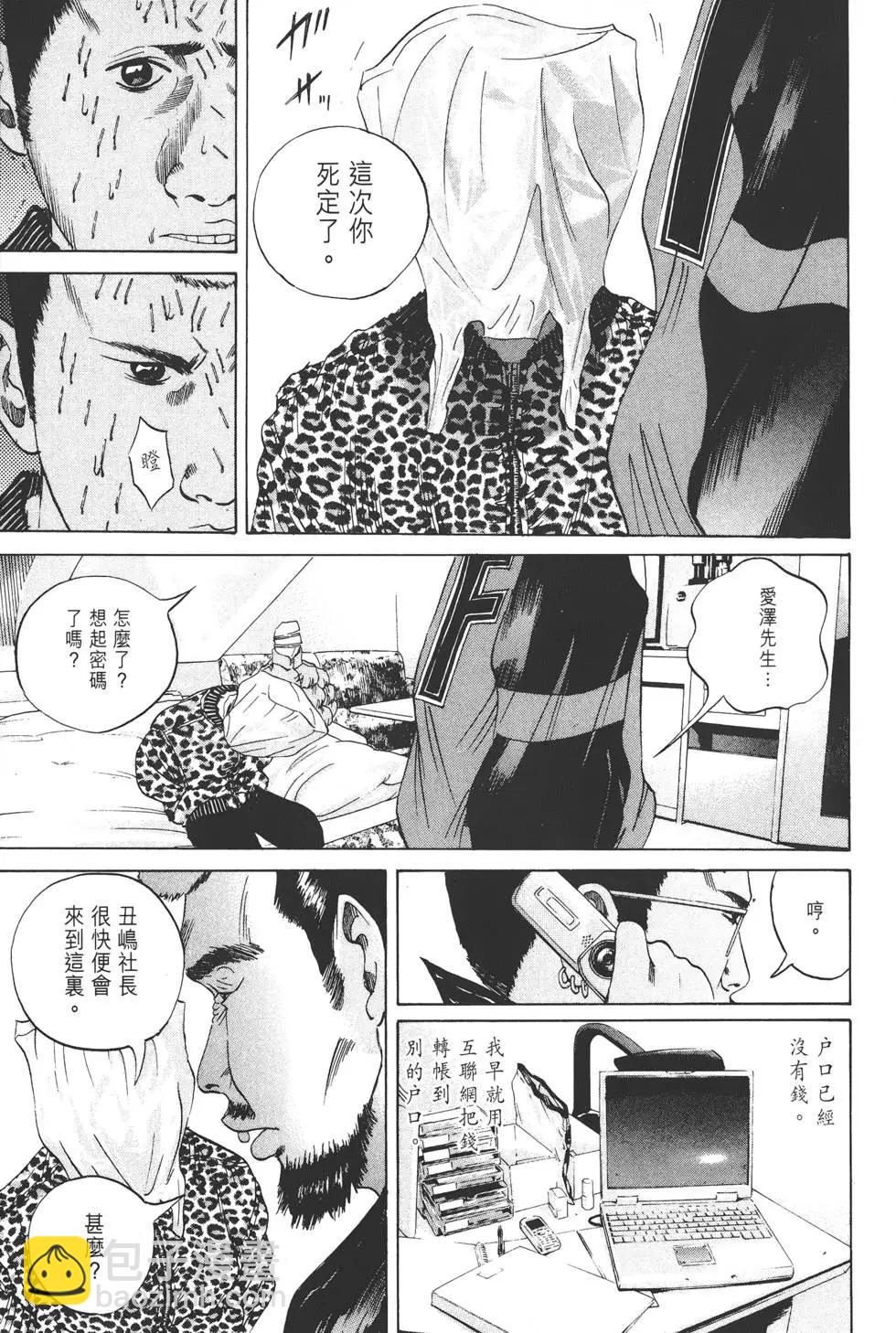 第03卷109